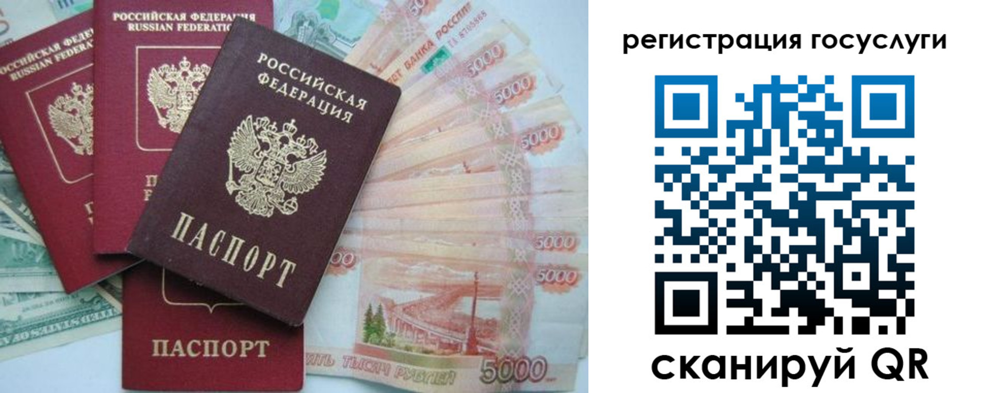 прописка иностранных граждан в Каспийске