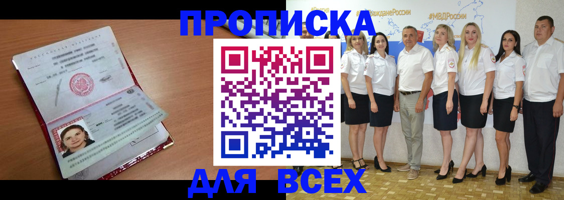 временная регистрация госуслуги в Каспийске