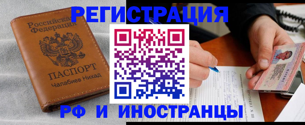 регистрация для школы в Каспийске